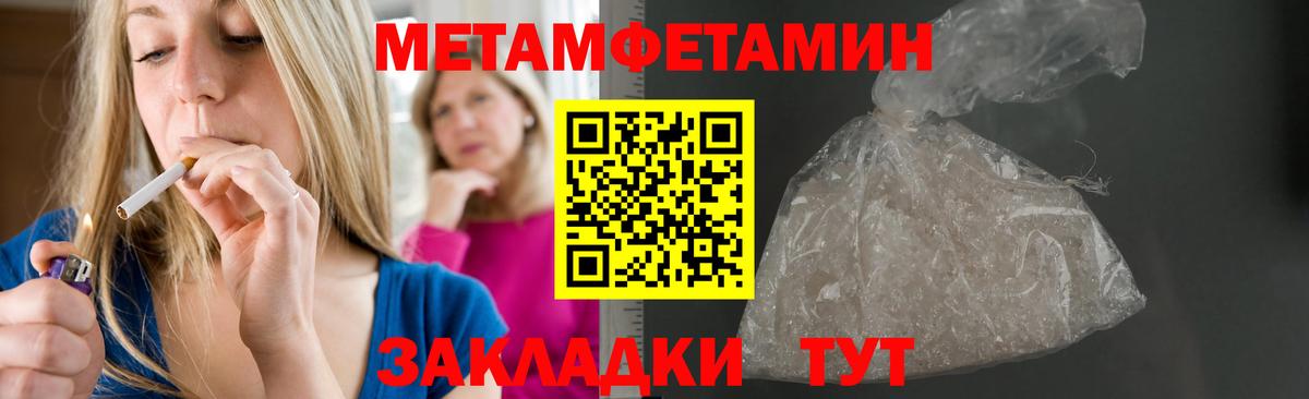 Амфетамин 98% Норильск