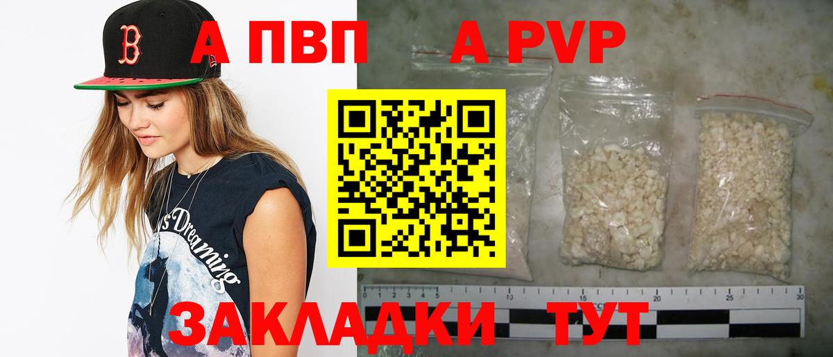 Alpha-PVP СК Норильск