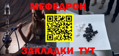 альфа пвп VHQ Волжский