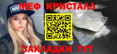 экстази Волгодонск