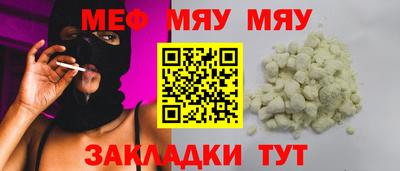 мескалин Пыть-Ях