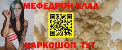 экстази Волгодонск