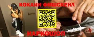 экстази Волгодонск