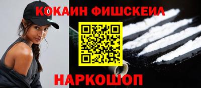 альфа пвп VHQ Волжский
