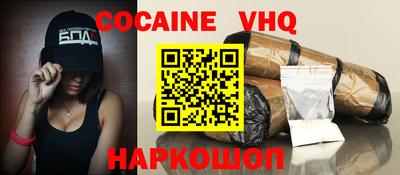 альфа пвп VHQ Волжский