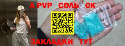 ECSTASY Волжск