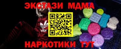 ECSTASY Волжск