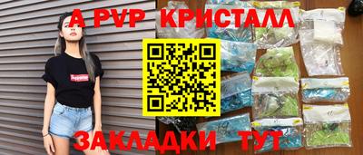 мефедрон мука Гагарин