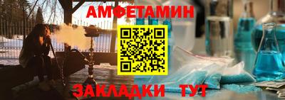 альфа пвп VHQ Волжский