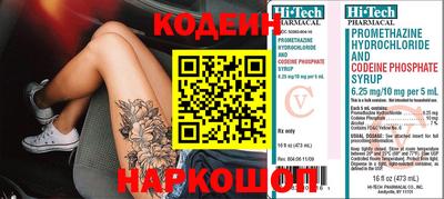 экстази Волгодонск