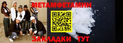 альфа пвп VHQ Волжский