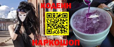 альфа пвп VHQ Волжский