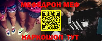 альфа пвп VHQ Волжский