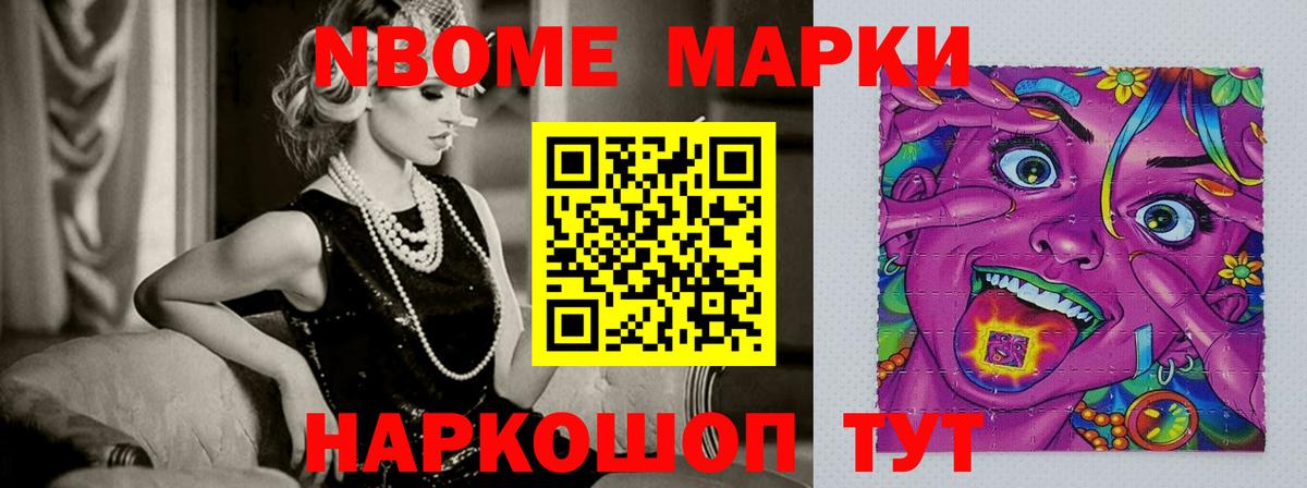 LSD-25 экстази кислота Норильск