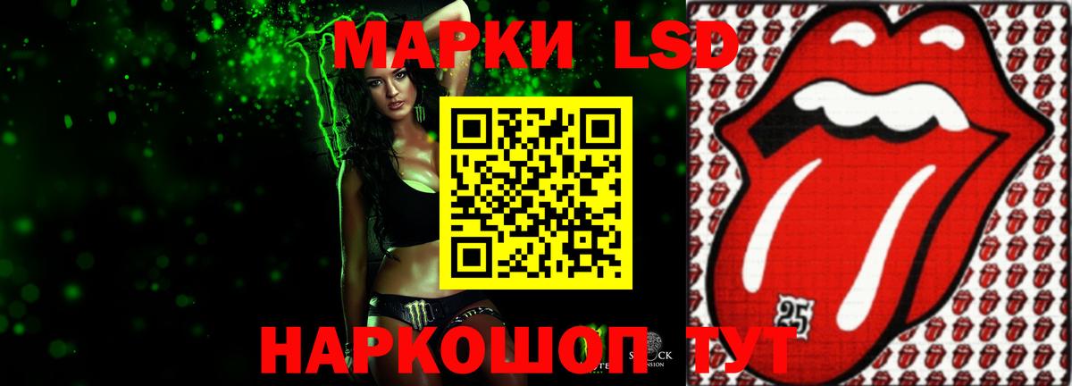 ЛСД экстази ecstasy  LSD-25 экстази кислота  LSD-25 экстази  Норильск  Вход с VPN 