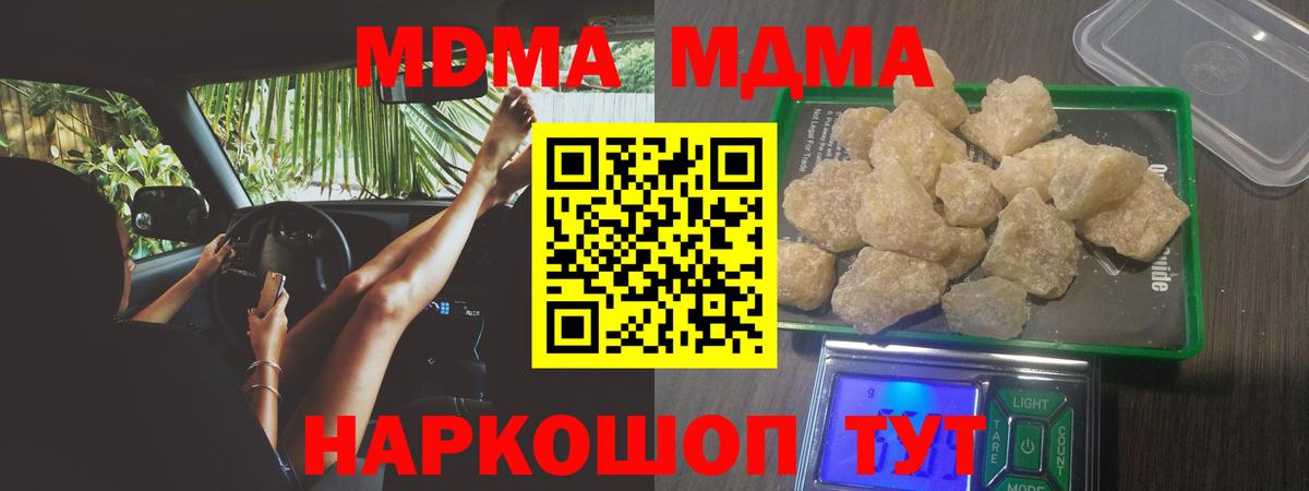 Канабис  Гашиш  Вход с VPN  Норильск  Меф МЯУ МЯУ кристаллы  Альфа ПВП СОЛЬ кристаллы  Экстази 