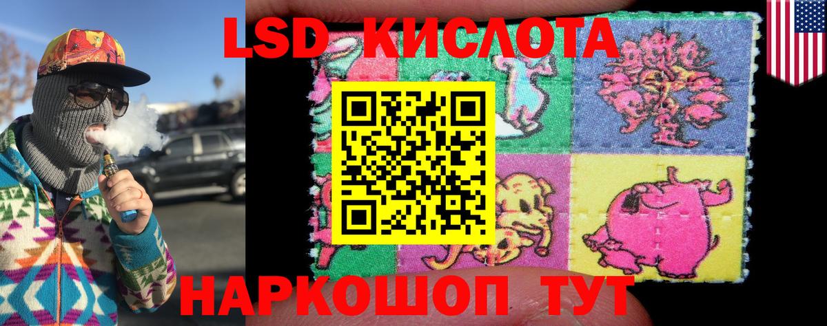 Норильск  Марки NBOMe 1500мкг  Марки N-bome  Вход с VPN 