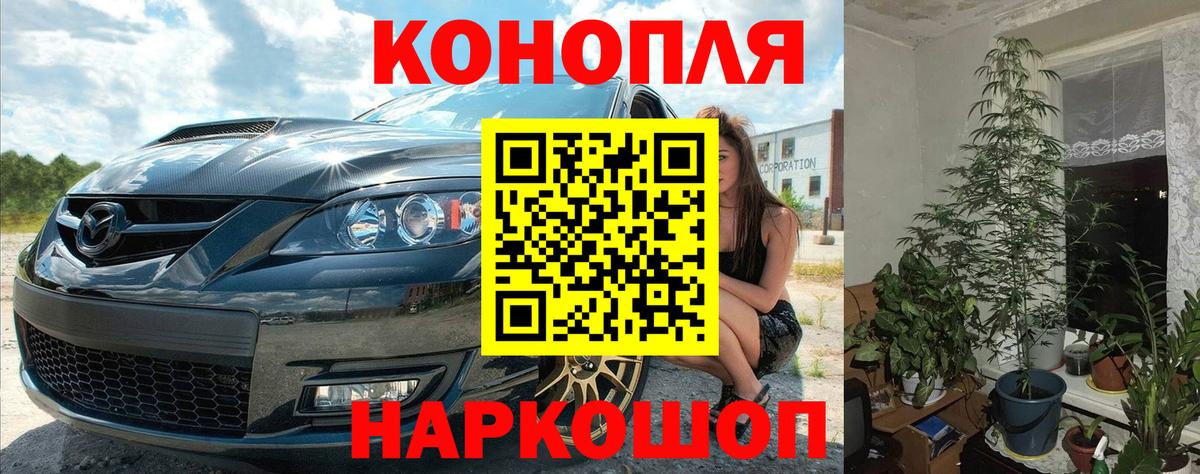 Норильск  Бошки Шишки гибрид  Шишки марихуана тримм  Вход с VPN  Каннабис ГИДРОПОН  Шишки марихуана семена 